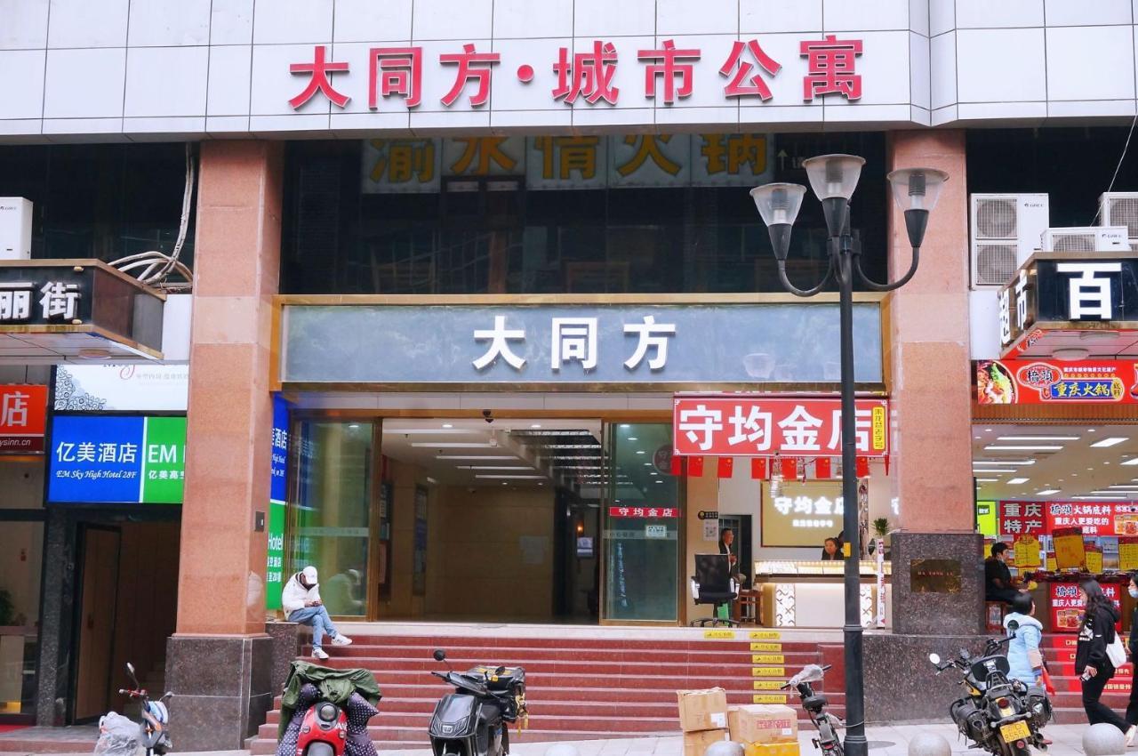 Xiao Yu Residential Apartment Near Jiefangbei And Hongya Cave Chongqing Exterior foto